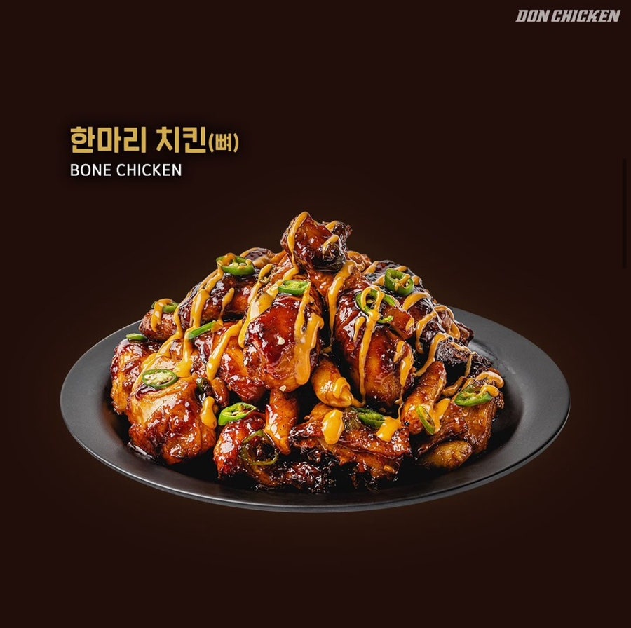 돈치킨 삼정점 사진 3