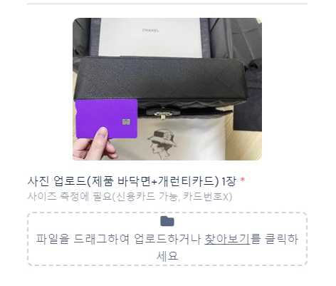  샤넬가방 매입 해주는 곳에 판매 했어요 (FEAT. 디올지갑)