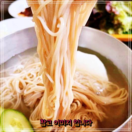  생생정보 전설의맛 46년 전통 평냉 비냉 노포 허영만 백반기행 소개 평양냉면 맛집 충주 성서동 삼정면옥 돼지고기수육 편육 솔직 후기 및 리뷰