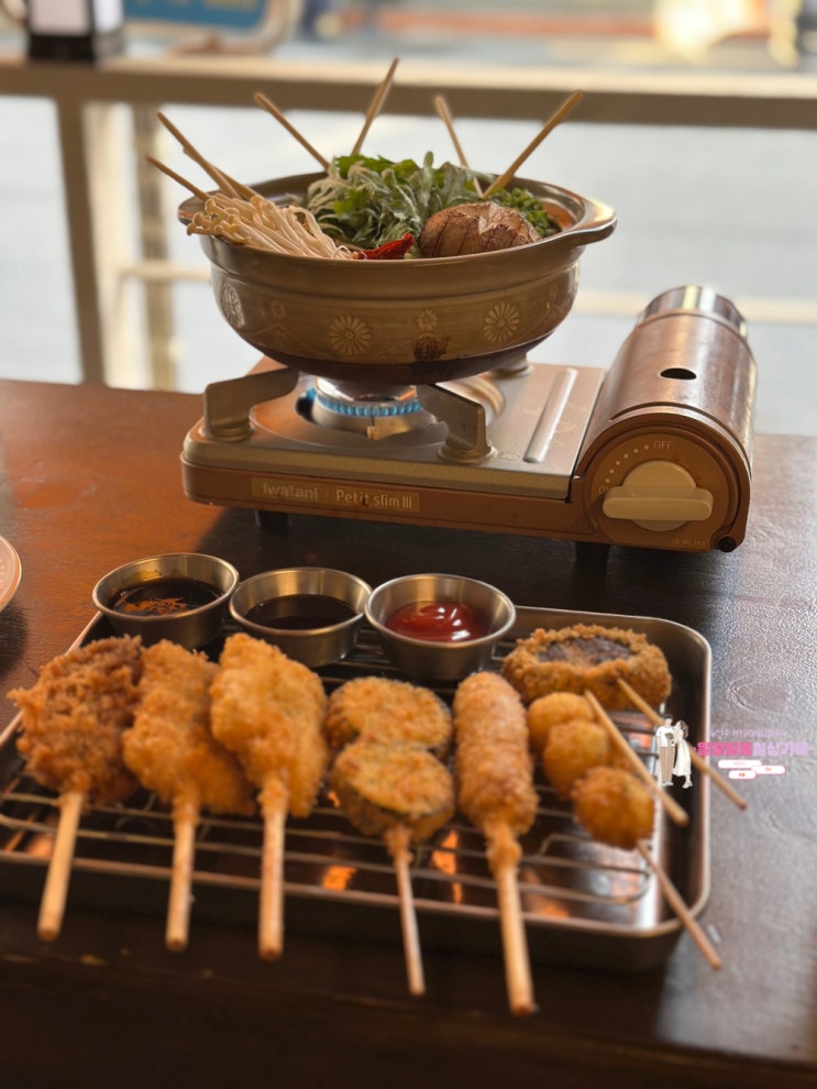  구의역데이트 구의역맛집 쿠시요코 : 쿠시카츠 맛집