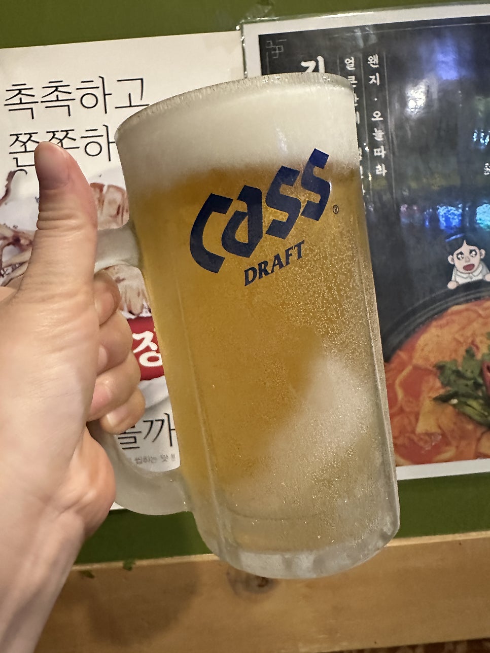 봉구비어 부천부개역점 사진 5