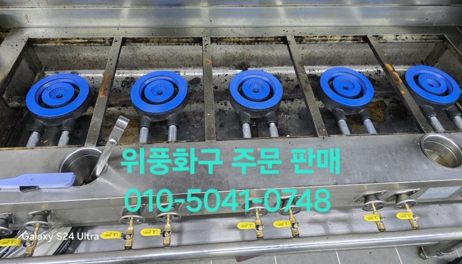 두찜 세종아름점 사진 4