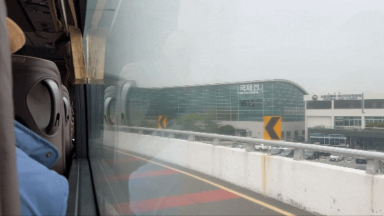  [부산김해공항 + 리무진] 울산태화정류장에서 부산김해공항가기 | 부산은행ATM환전하기 | 대한항공 셀프체크인