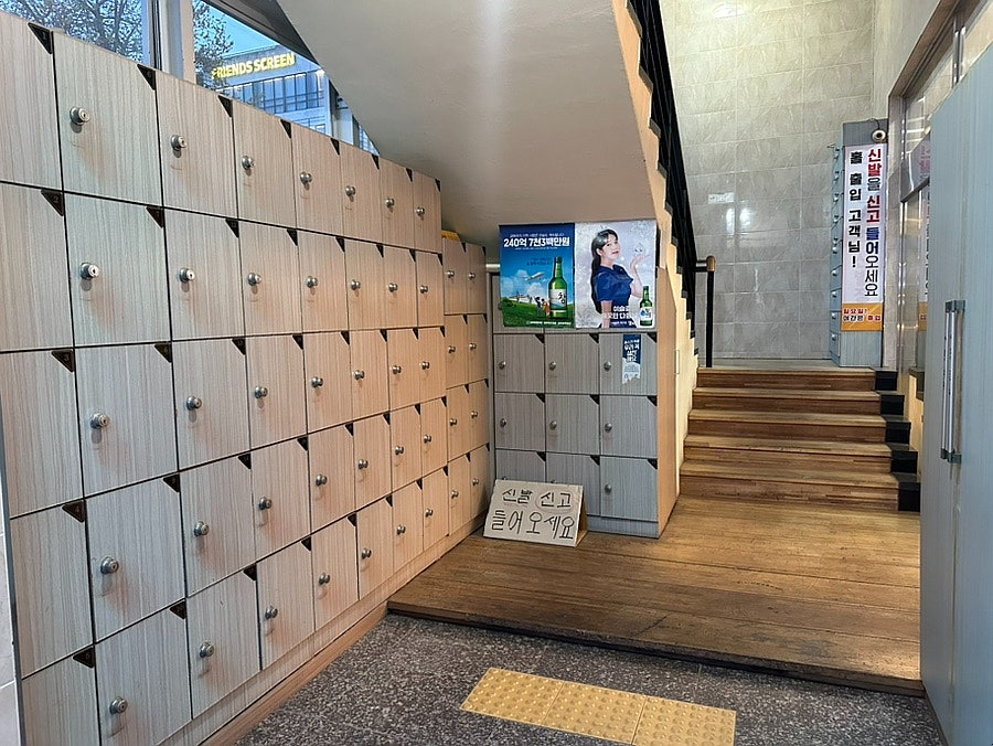 삼육오감자탕 성암산점 사진 5