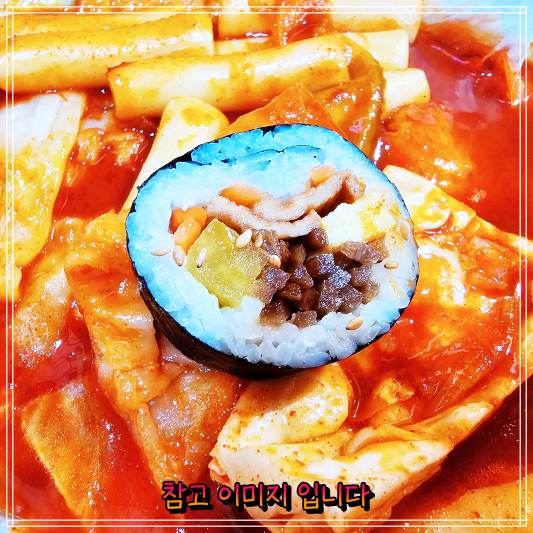  최고의 대구 방촌시장 방촌원조떡볶이 떡볶이 맛집과 매운떡볶이 납작만두 맛집 소개! [전현무계획 ]