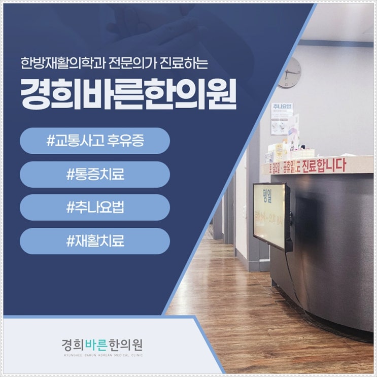  종아리 저림 허리디스크 방치하면 엉덩이부터 다리까지?