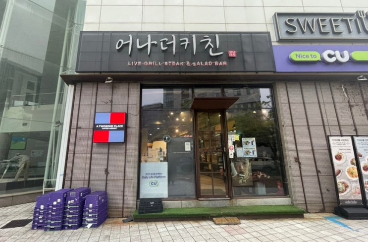  광주 투썸 플레이스 전남대 캠퍼스점 솔직한 후기ㅣ주차, 추천 메뉴, 영업시간, 위치