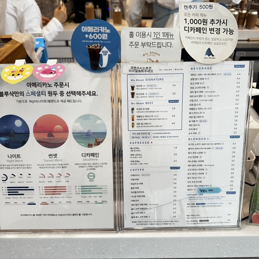 블루샥 경주용황점 사진 6