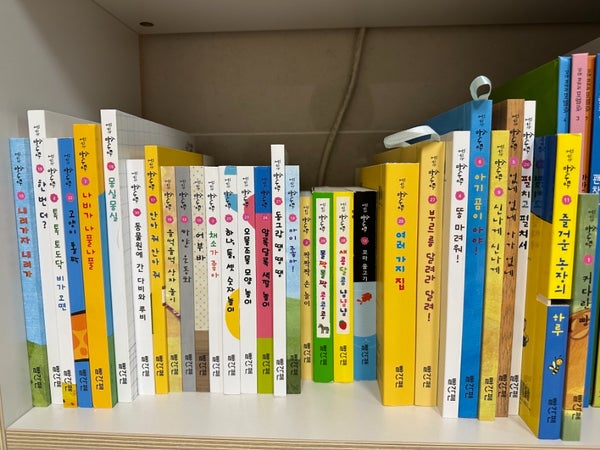  유아전집 꿈꾸는 솜사탕을 들인지 1념 좀 넘은 후기