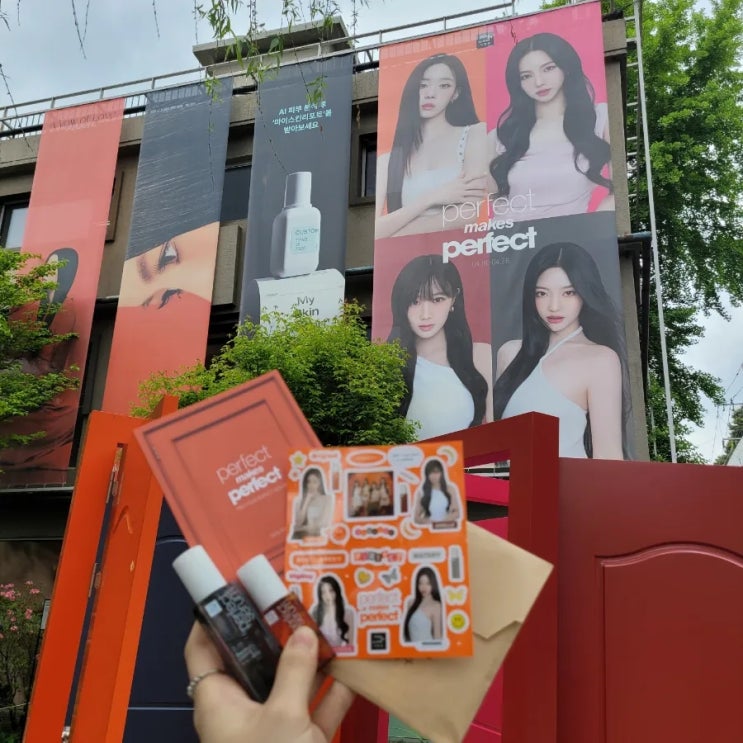  성수팝업:[에스파 x 미쟝센] 후기/ 헤어에센스 받으러 가세요!
