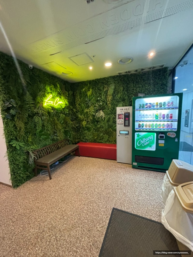 군포/산본 청결한 코인노래방 추천 루나코인노래연습장 : 네이버 블로그