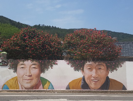  남의시선에아랑곳하지 않기 #오디오북 #세종시 #국립세종수목원 #책낭독 #가난의사고방식