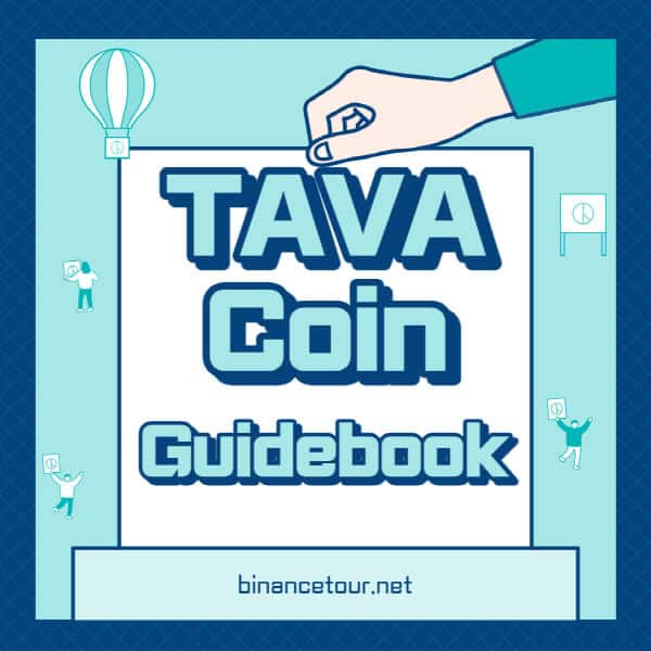 알타바 코인 (TAVA)의 호재와 전망을 분석해보세요!