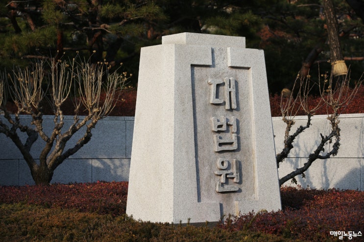 ‘지연된 산재 급여’ 대법원 “지급일까지 평균임금 증액” 첫 판결 ‘지연된 산재 급여’ 대법원 “지급일까지 평균임금 증액” 첫 판결