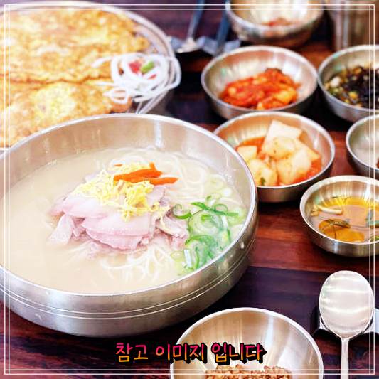  생방송오늘저녁에서 소개한 제주 제주공항 먹돌 맛집 '흑돼지육전 돔베고기 ''고기국수' 탐방코너 후기