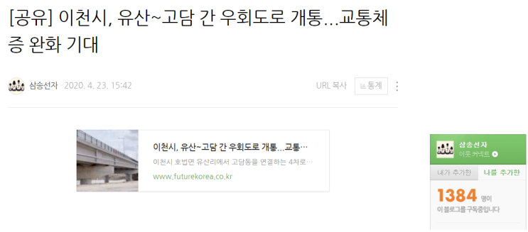  5년차에 접어드는 블로그 분석 주절주절