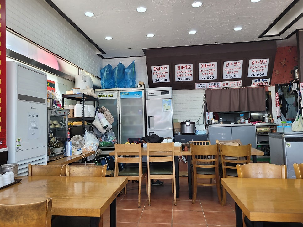 황금콩짜장 사진 3