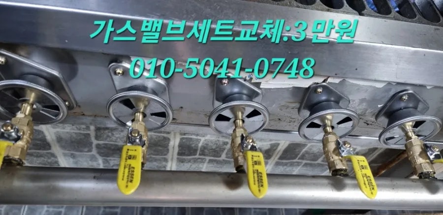 두찜 세종아름점 사진 3