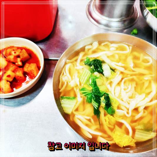  전현무계획 대구 서문시장 명신손칼국수 손칼국수 맛집  곽튜브 곽준빈 현지인 로컬 추천 잔치국수 수제비 리뷰 후기 평점