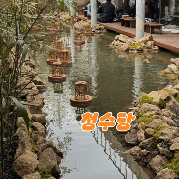  전주 덕진구 팔복동 공장마을 빈집살래 핸드메이드 디저트 신상카페 청수당 솔직후기