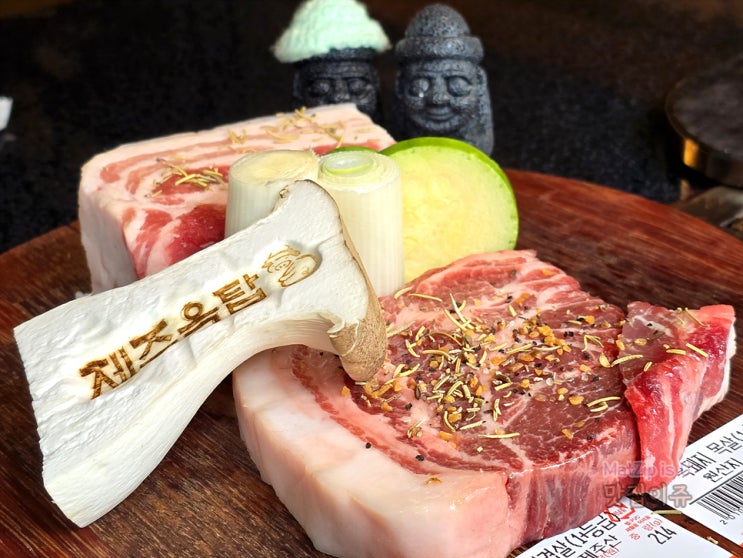  대전 반석동 흑돼지 맛집 제주옥탑