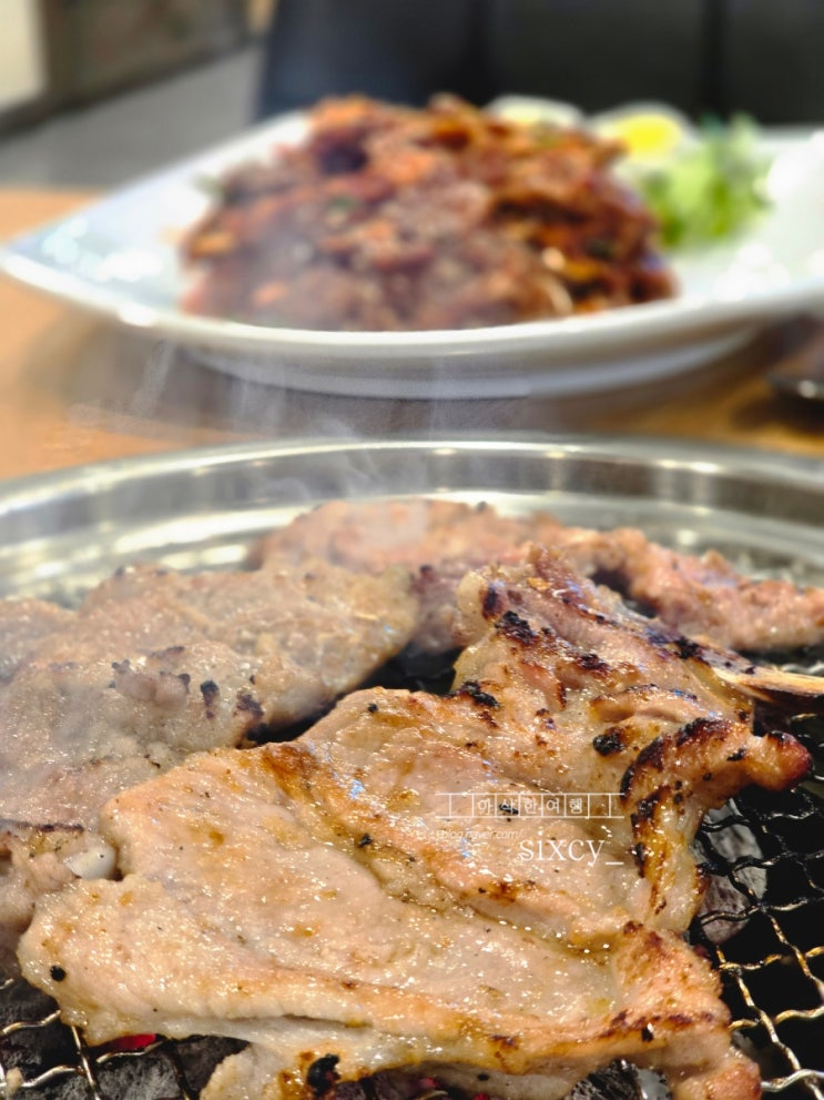  광주 용봉동 맛집 민속촌 단체 회식 추천
