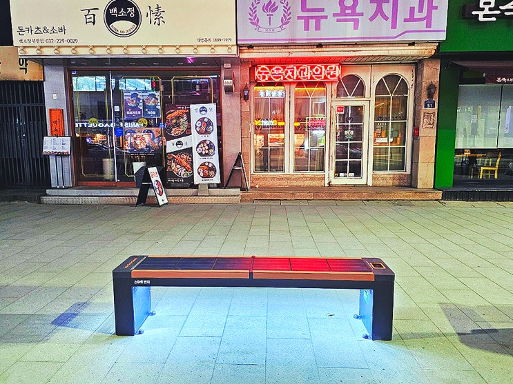  부평 문화의 거리에 특별한 벤치가 있다?