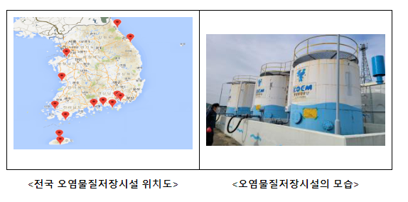 민간 전문업체도 항만 내 오염물질저장시설 설치·운영할 수 있게 된다