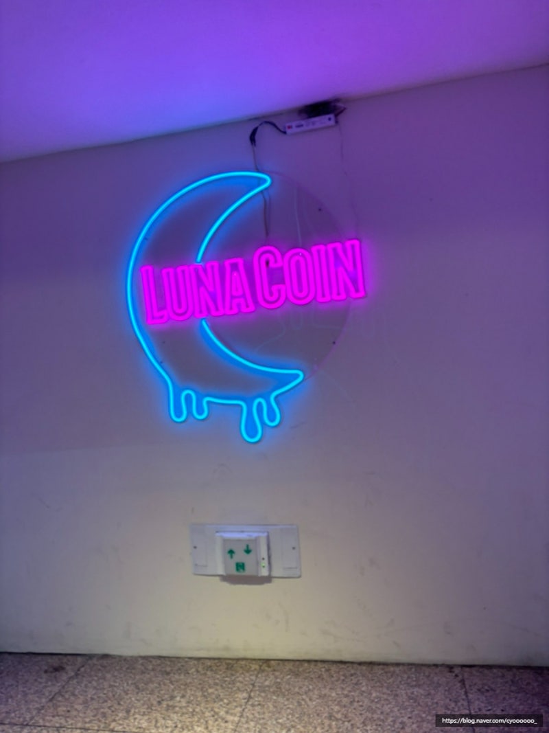 군포/산본 청결한 코인노래방 추천 루나코인노래연습장 : 네이버 블로그