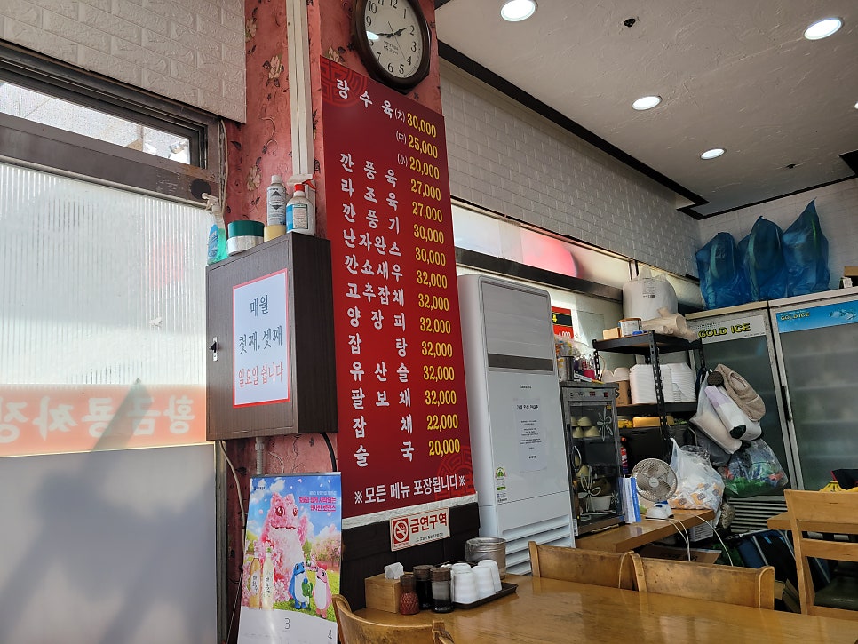 황금콩짜장 사진 4