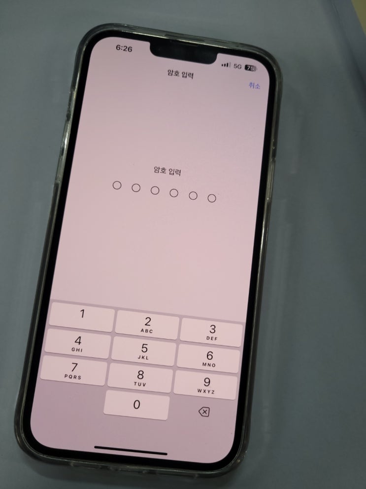  아이폰 비밀번호 비번 4자리로 변경 방법