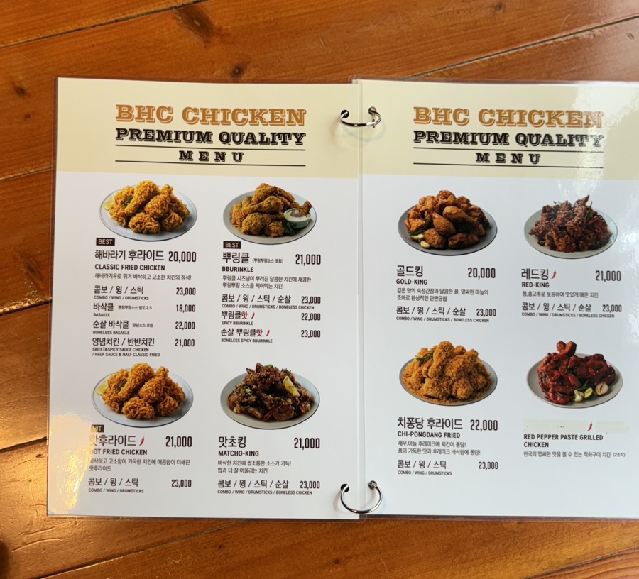 BHC치킨 건양대점 사진 3
