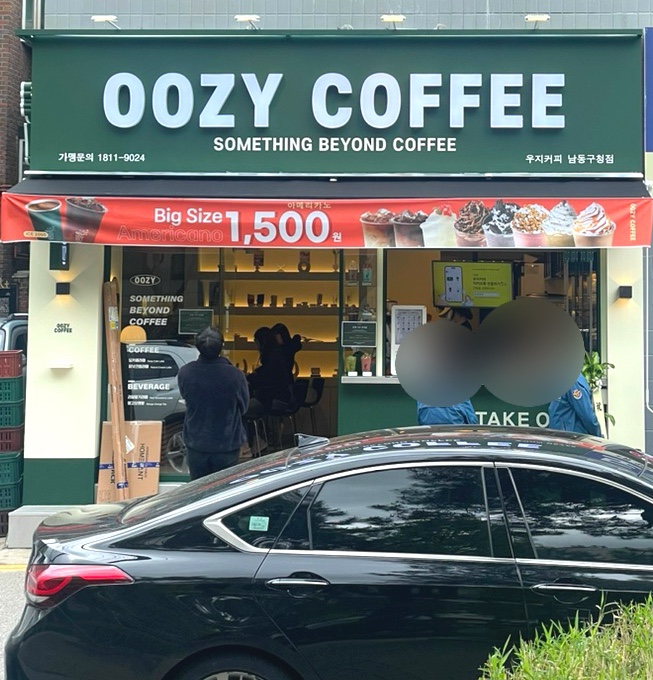 우지커피 남동구청점 사진 1
