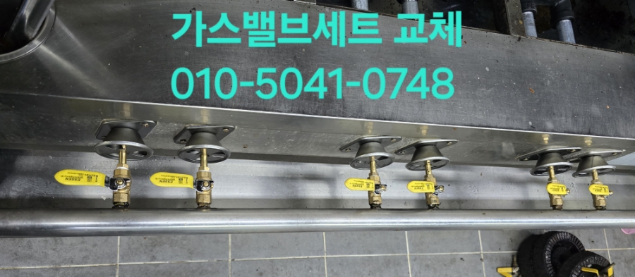 두찜 세종아름점 사진 2
