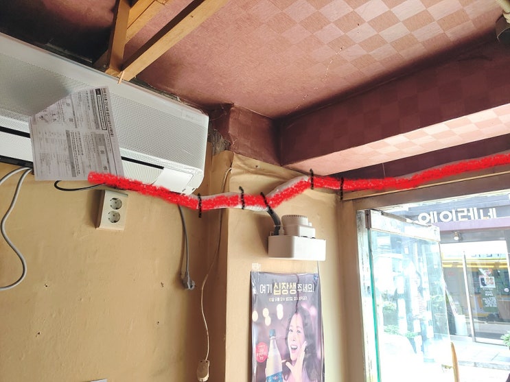  숭실대 먹자골목 벽걸이 에어컨 설치 추가비