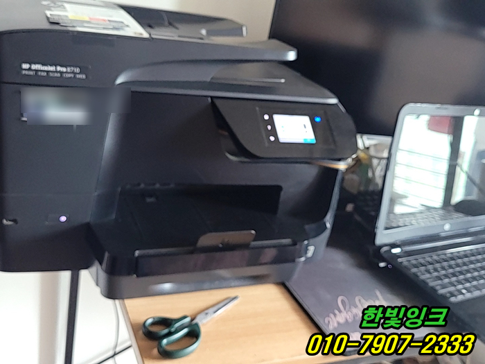 인천 남동구 서창동 HP8710 프린터수리 소모품시스템문제 무한잉크 공급시스템 장애 출장 점검 서비스 인천 남동구 서창동 HP8710 프린터수리 소모품시스템문제 무한잉크 공급시스템 장애 출장 점검 서비스