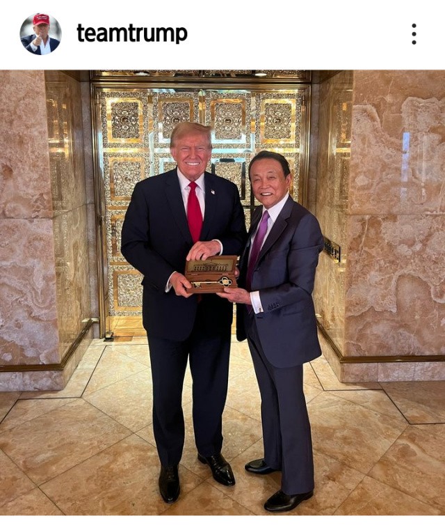 <b>트럼프</b> 대통령이 <b>아소</b> 다로(麻生太郎)에게 백악관의 열쇠를... 