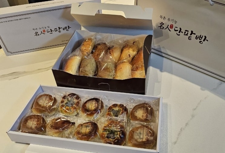  서울시청 서울역 가성비 베이커리 단팥빵 맛집 북촌유기농밀명인단팥빵 서울역점