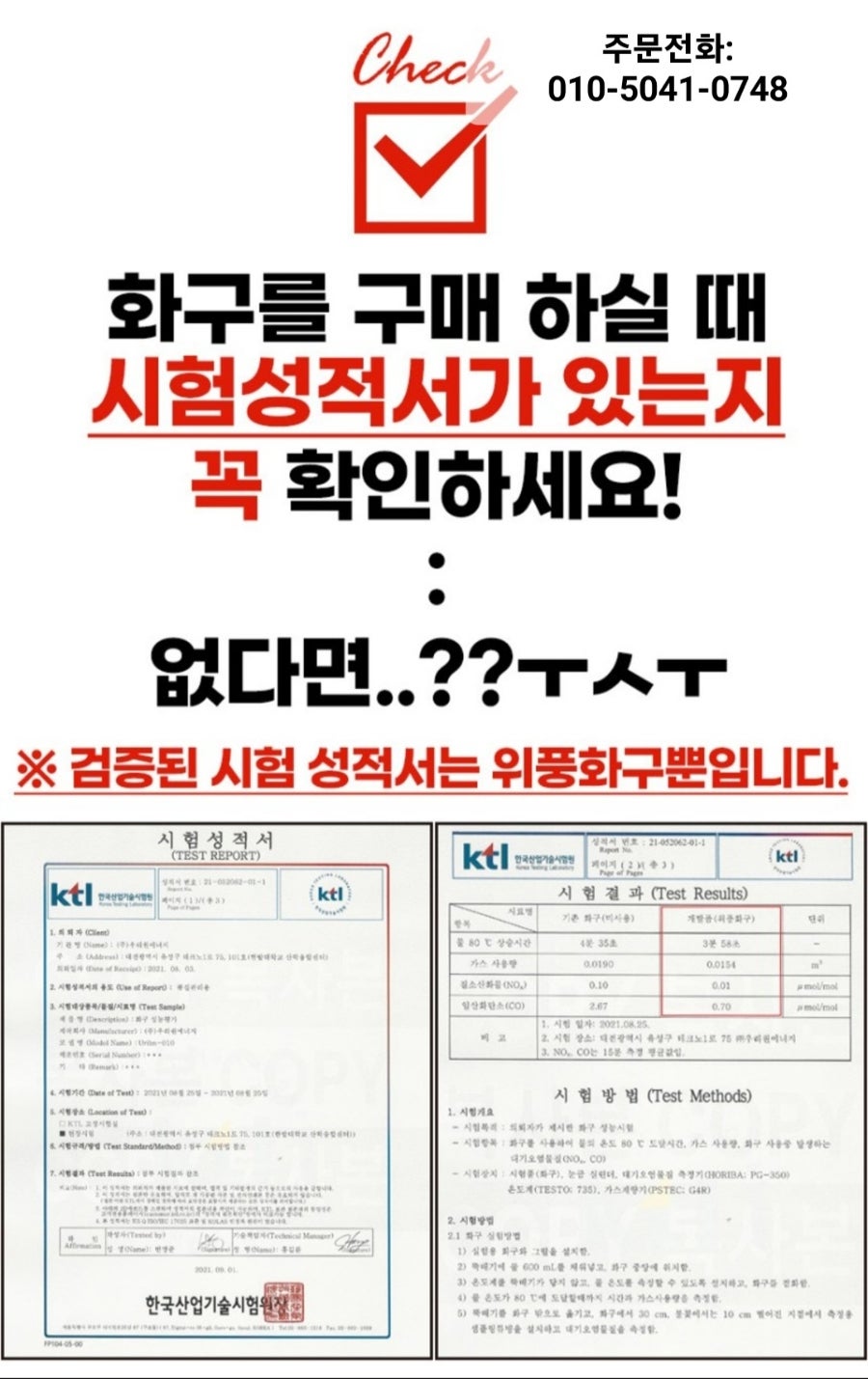 두찜 세종아름점 사진 6