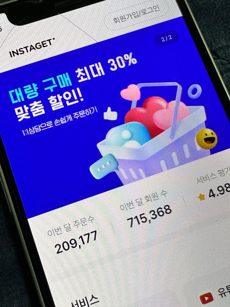 <b>유튜브 쇼츠</b> 수익 만족스러운 성공적 후기