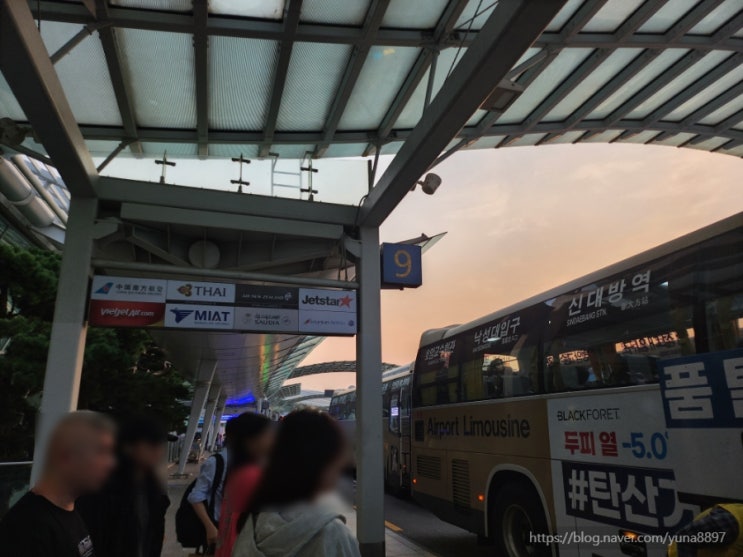  6017 공항버스 리무진 서울에서 인천공항 첫차 막차 시간표 분실물