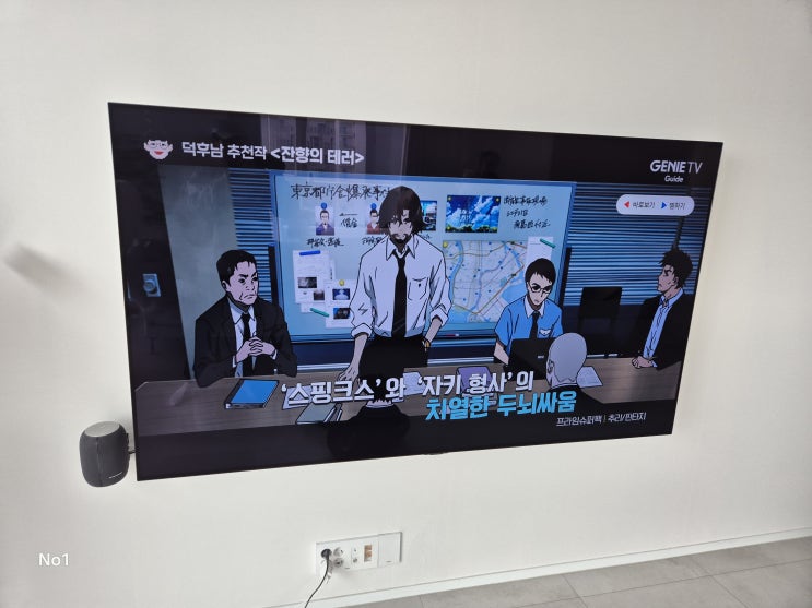 대구 수성구 황금동 SK리더스뷰 벽걸이 티비 깔끔 매립 선정리 대구 수성구 황금동 SK리더스뷰 벽걸이 티비 깔끔 매립 선정리