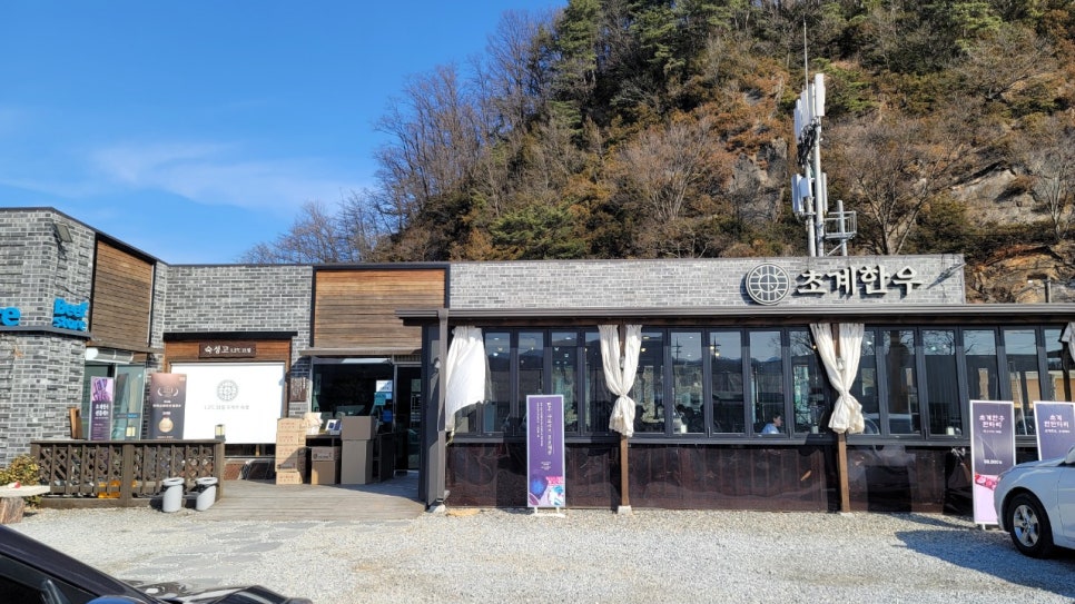 이웃사촌별장 사진 2