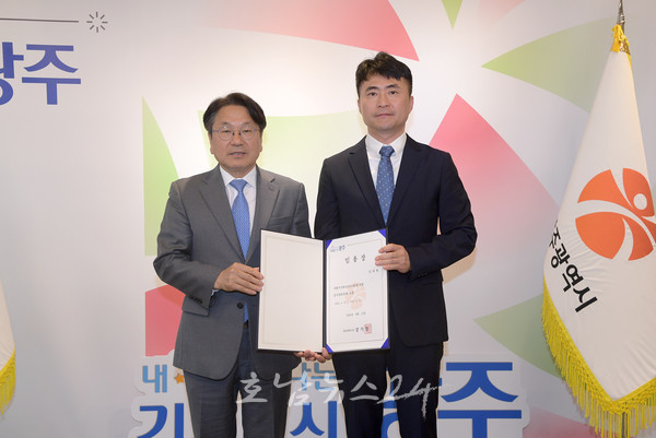  광주 신임 감사위원장으로 임태형 감사원 부감사관 임명