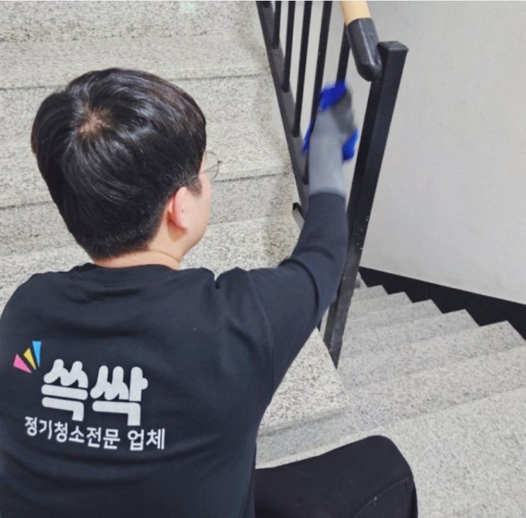  일산 정기 청소 전문 업체 쓱싹입니다