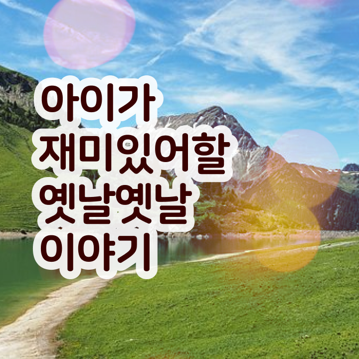  독서지도사과정 , 독서지도사 자격증 정식인가 교육원 무료강의 정보 와 취업, 연봉 정보