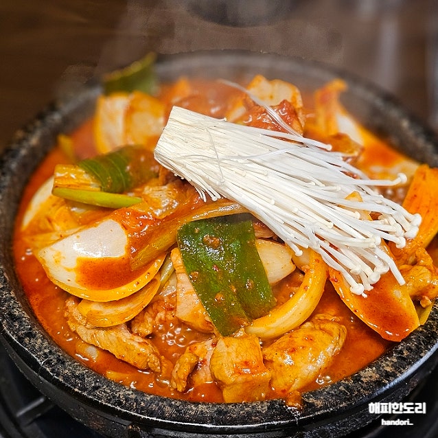  안산 중앙동 매콤한 두루치기 찐맛집 미락식당