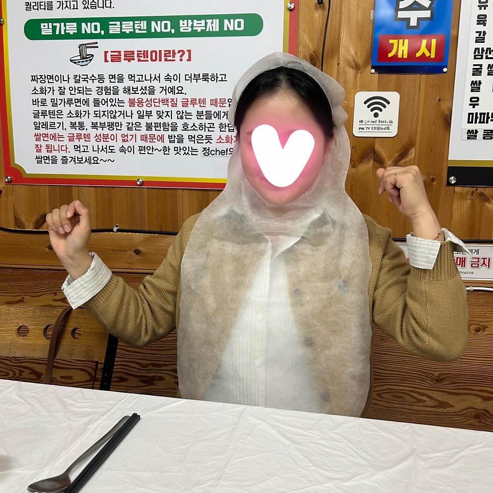 정셰프의 쌀짬뽕 사진 4