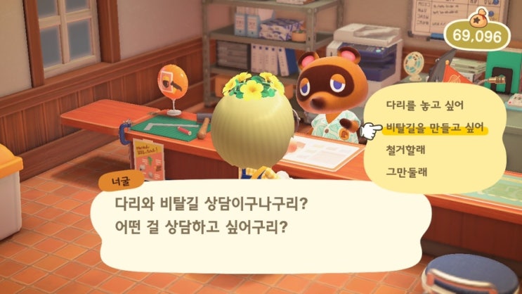  [모여봐요 동물의 숲] 모동숲 일기 Ep.53 - 주민 집터 옮기고 섬꾸! 계단 고르기는 어려워..