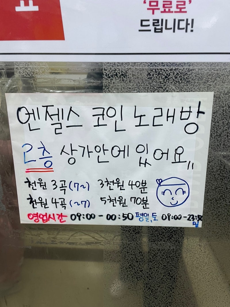 대전 중구) 오류동 놀거리 